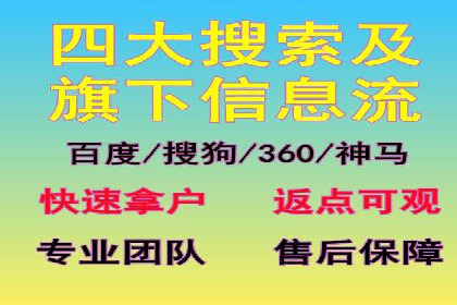 信息流广告投放案例深度剖析