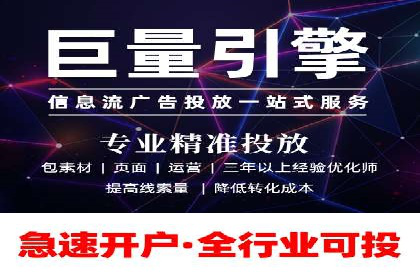 百度竞价推广运营策略实战：如何提高广告转化率与投资回报率